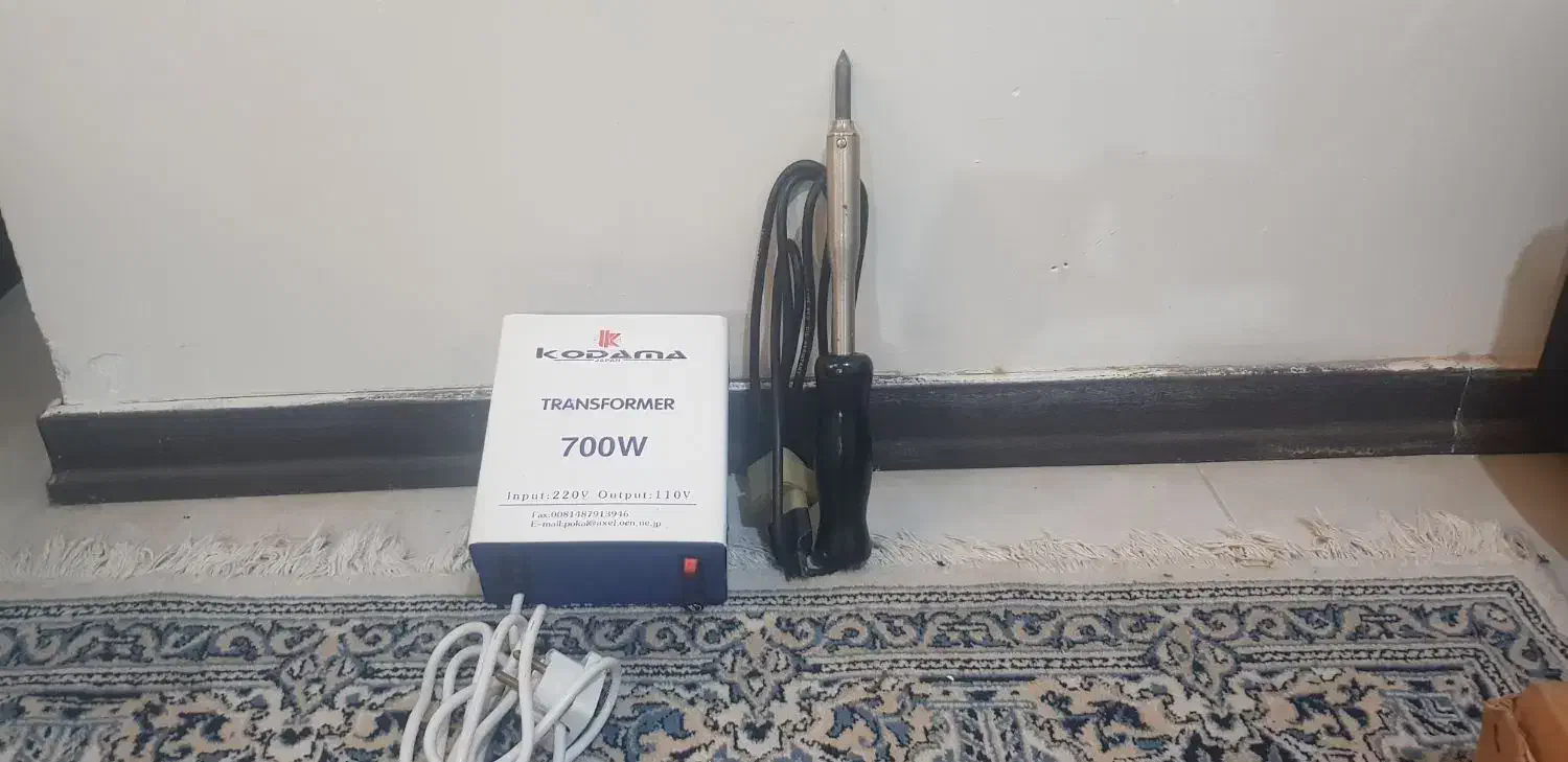 هویه برقی|ابزارآلات|هشتگرد, شهرک پارسیان|دیوار