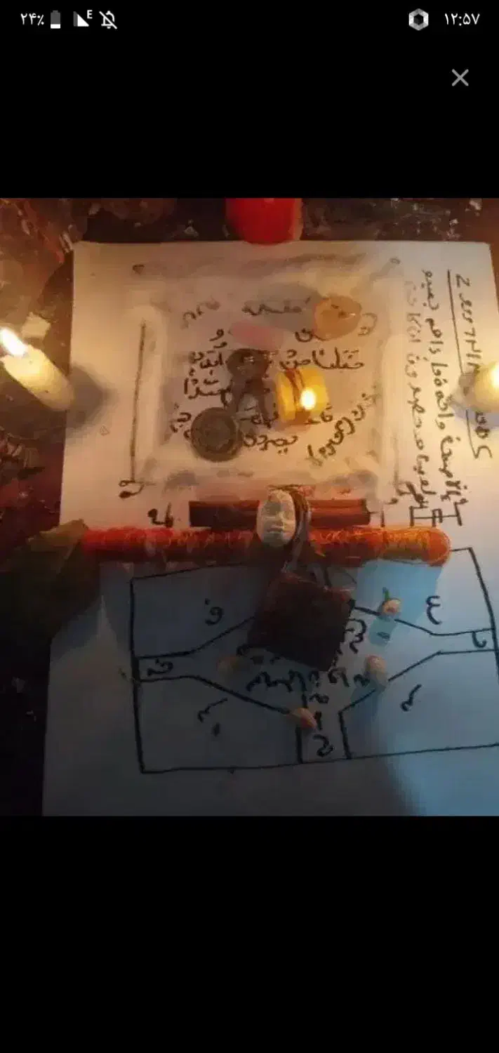 دعا نویس|کتاب و مجله مذهبی|مشهد, مقدم|دیوار