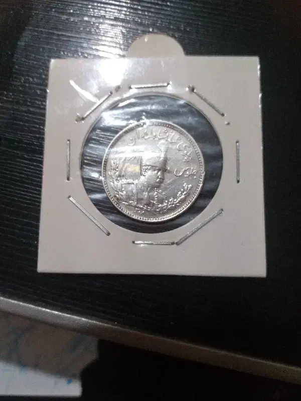 سکه هزاردینارجلوس رضاشاه سال ۱۳۰۸نقره ارورچرخش|کلکسیون سکه، تمبر، اسکناس|قزوین, |دیوار