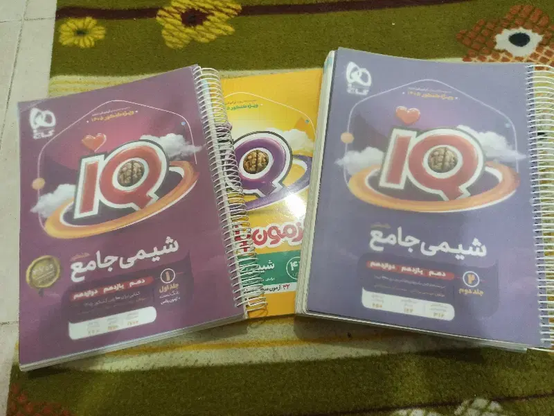 شیمی iQ|کتاب و مجله آموزشی|جهرم, |دیوار