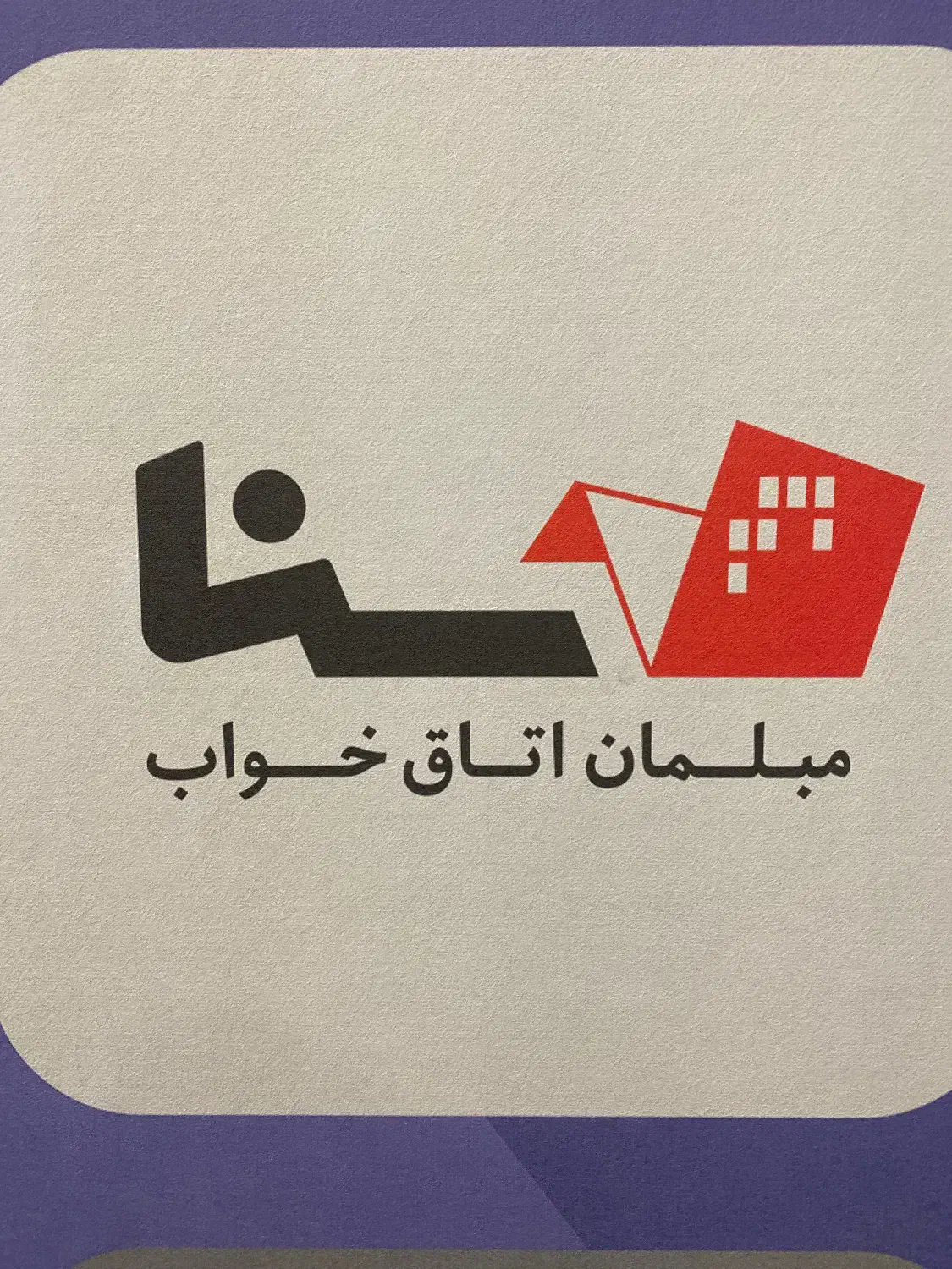 استخدام نیروی کارمند|استخدام مالی، حسابداری، حقوقی|تبریز, |دیوار