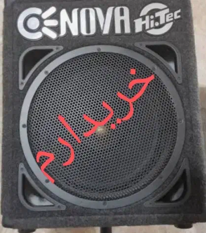 باند نوا زلزله ۹۰۰ وات|سیستم صوتی خانگی|دورود, |دیوار