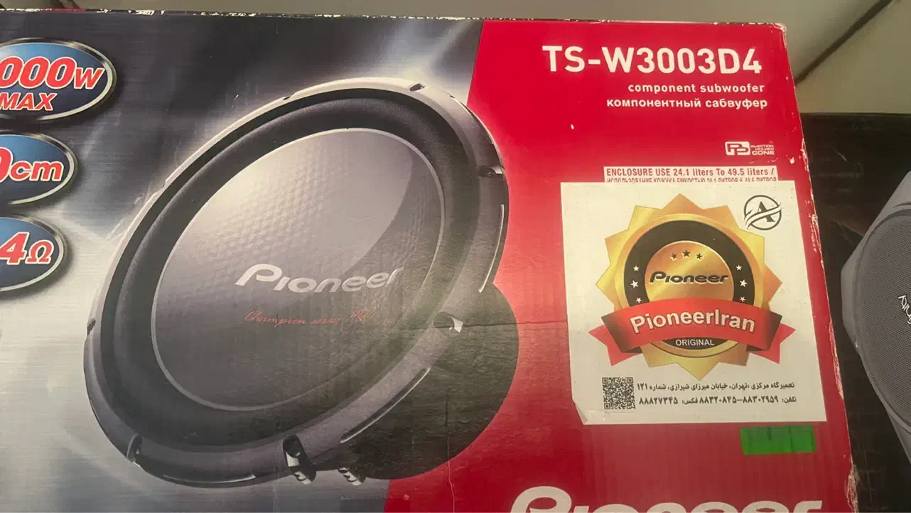 باند و ساب و امپ|قطعات یدکی و لوازم جانبی|تهران, تجریش|دیوار