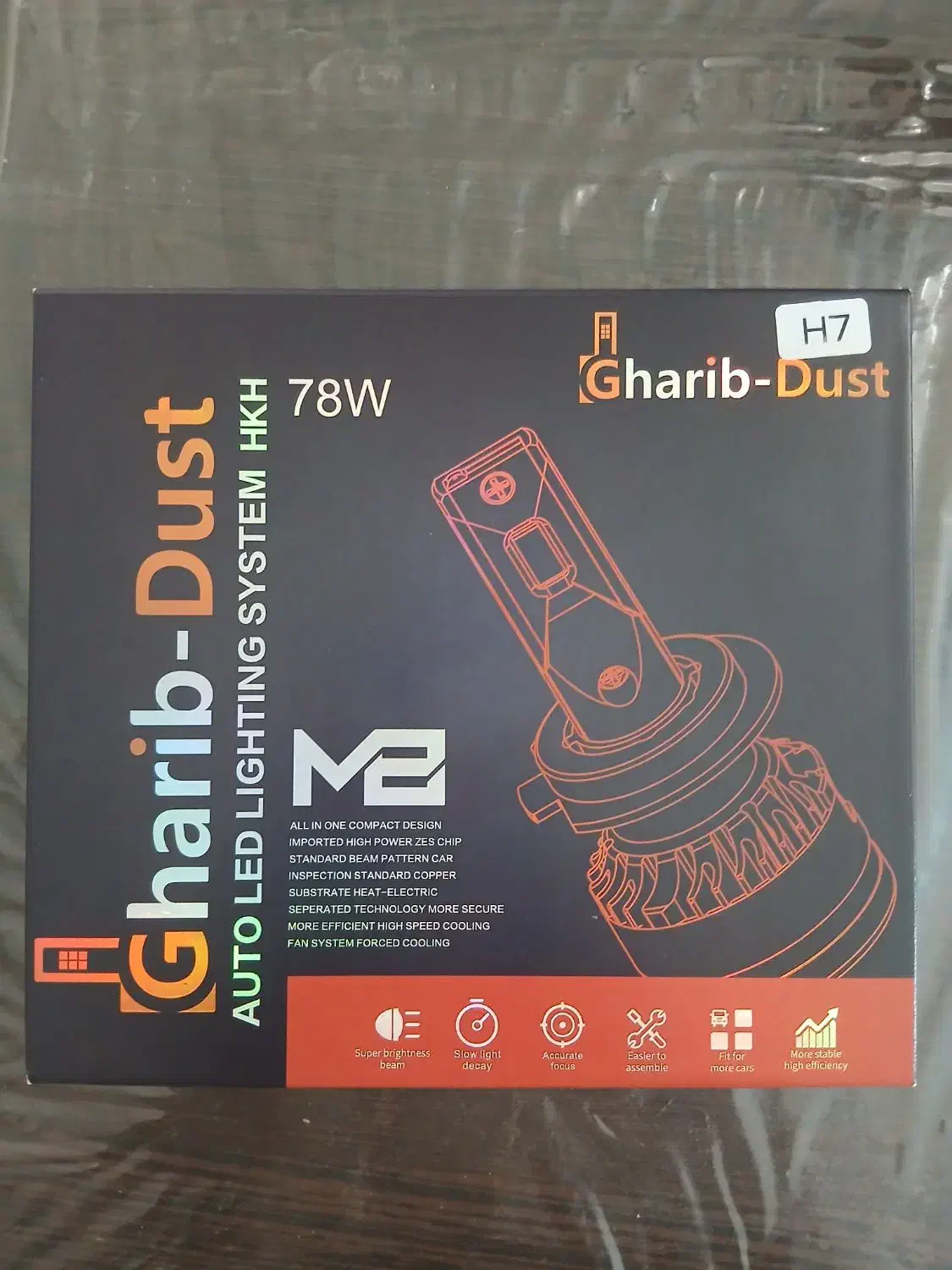 هدلایت H7 دو طرفه غریب دوست|قطعات یدکی و لوازم جانبی|هشترود, |دیوار