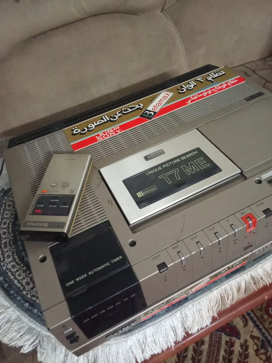 ویدیو سونی بتامکسbetamax T7|پخش‌کننده DVD و ویدیو|پاکدشت, پاکدشت (مامازند)|دیوار