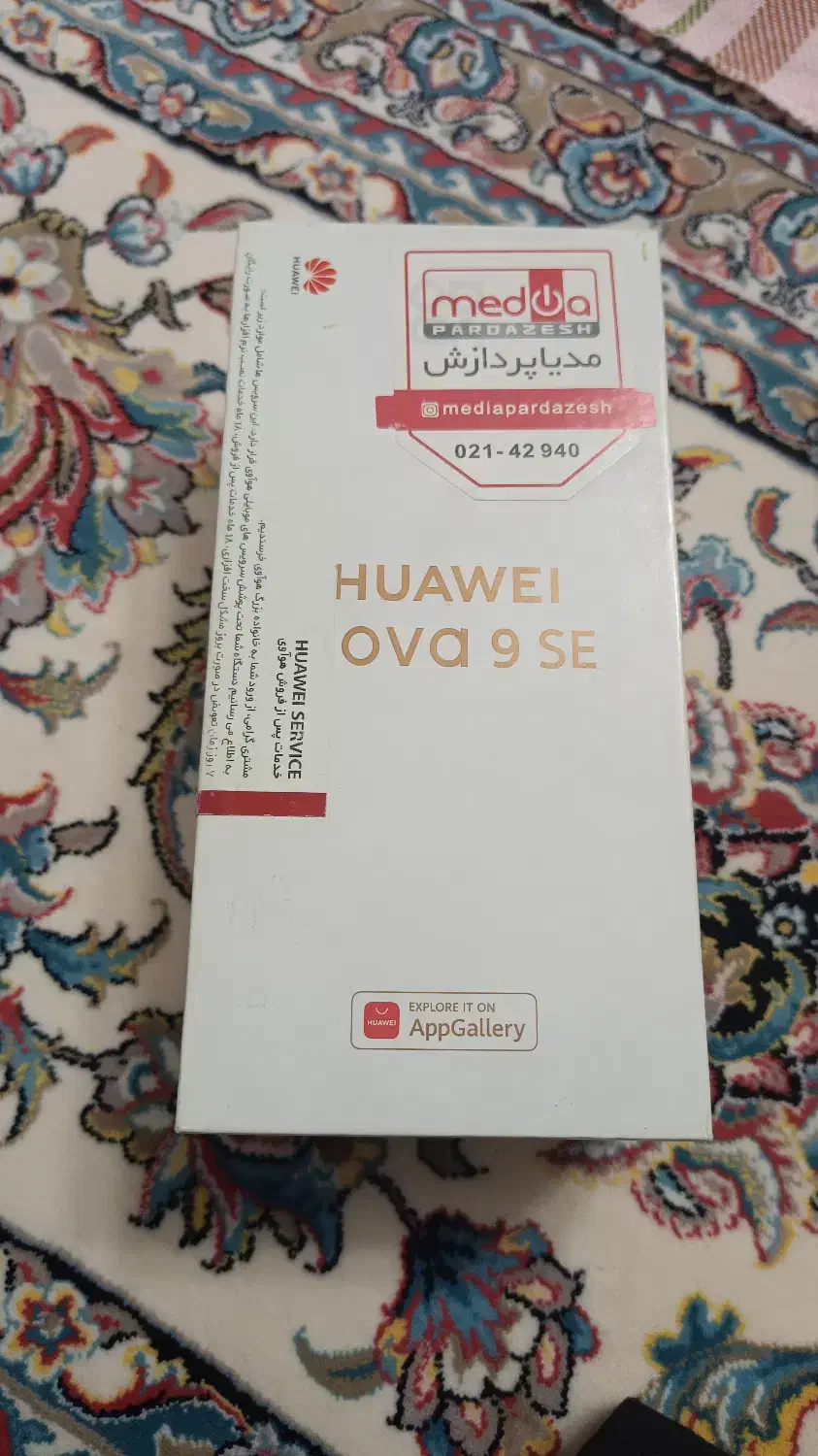 گوشی nova9se|موبایل|اردکان, |دیوار