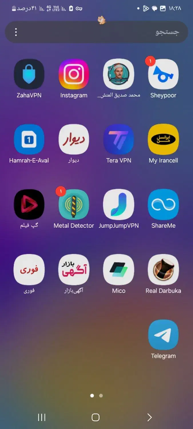 گوشی سالم|موبایل|بمپور, |دیوار