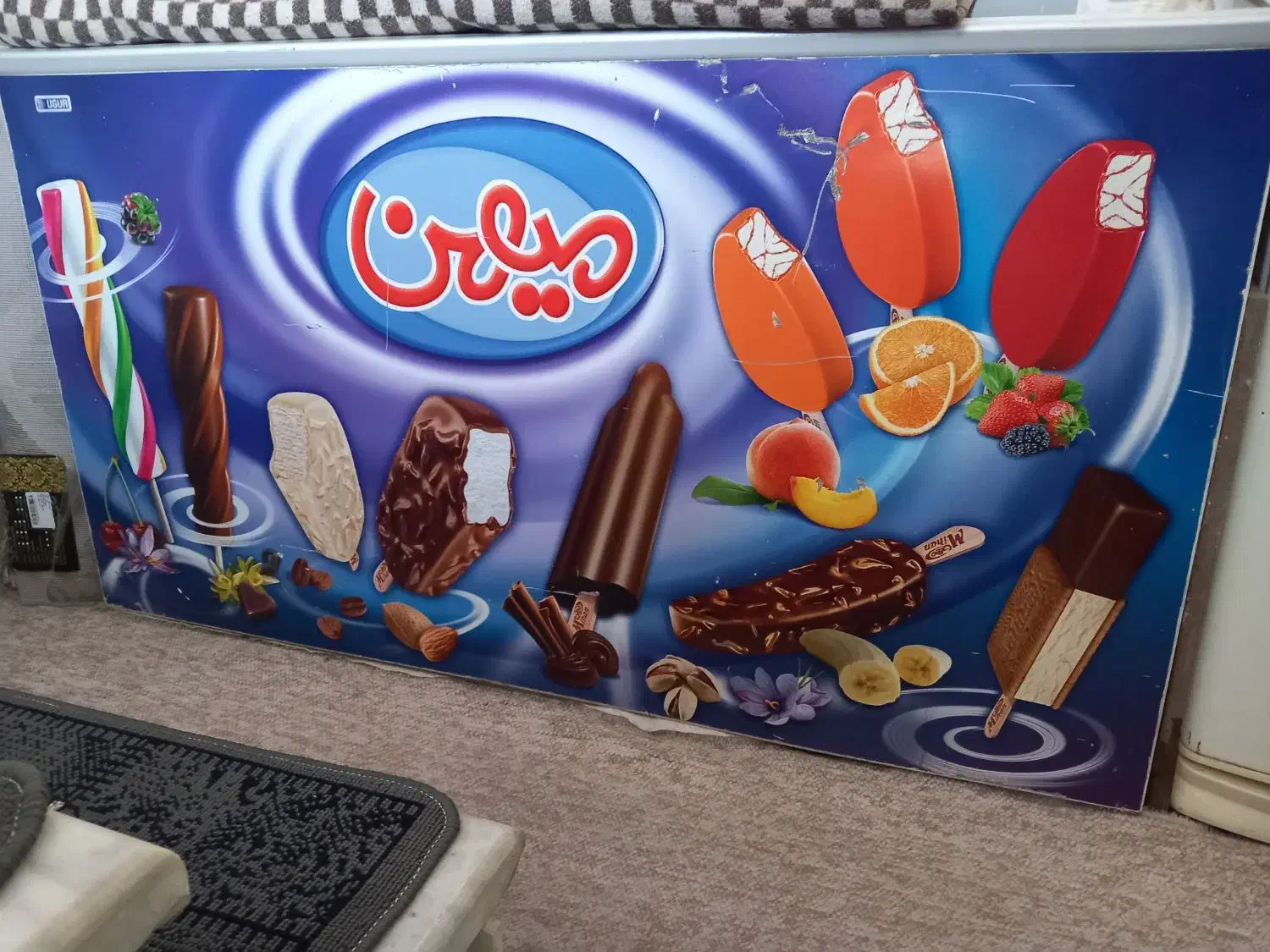 یخچال فریزر بستنی میهن|فروشگاه و مغازه|رباط‌کریم, شترخوار|دیوار