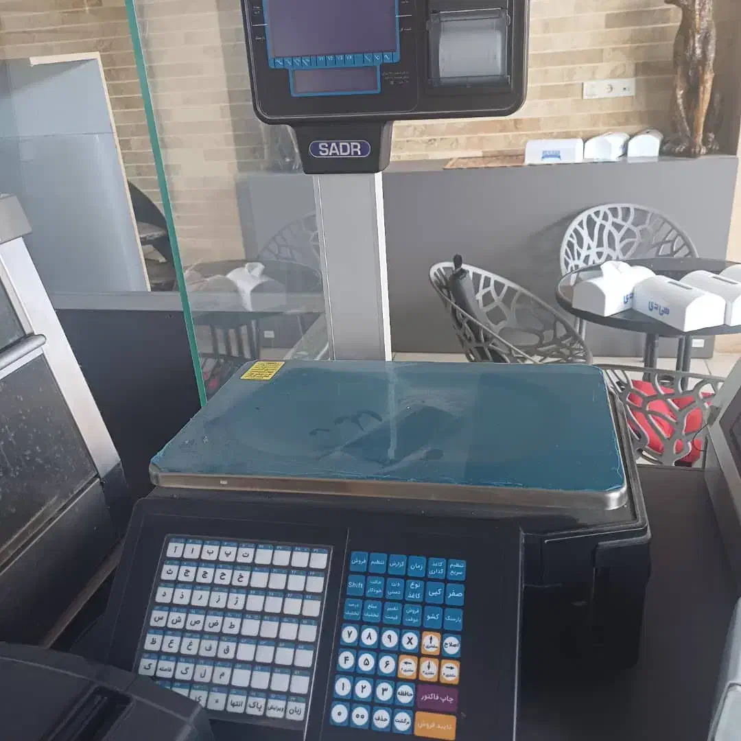 ترازو|فروشگاه و مغازه|تهران, فرودگاه مهرآباد|دیوار