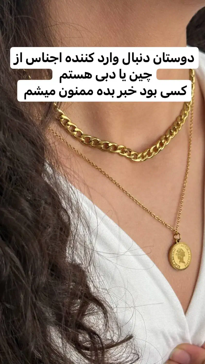 ادمین اینستاگرام|خدمات رایانه‌ای و موبایل|چابهار, |دیوار
