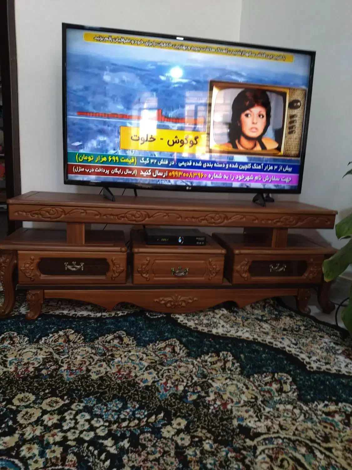 زیر تلویزیون|میز تلویزیون|شیراز, کوشک میدان|دیوار