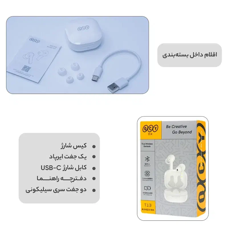 ایرپاد qcy t13|لوازم جانبی موبایل و تبلت|نیشابور, گمنام غربی|دیوار