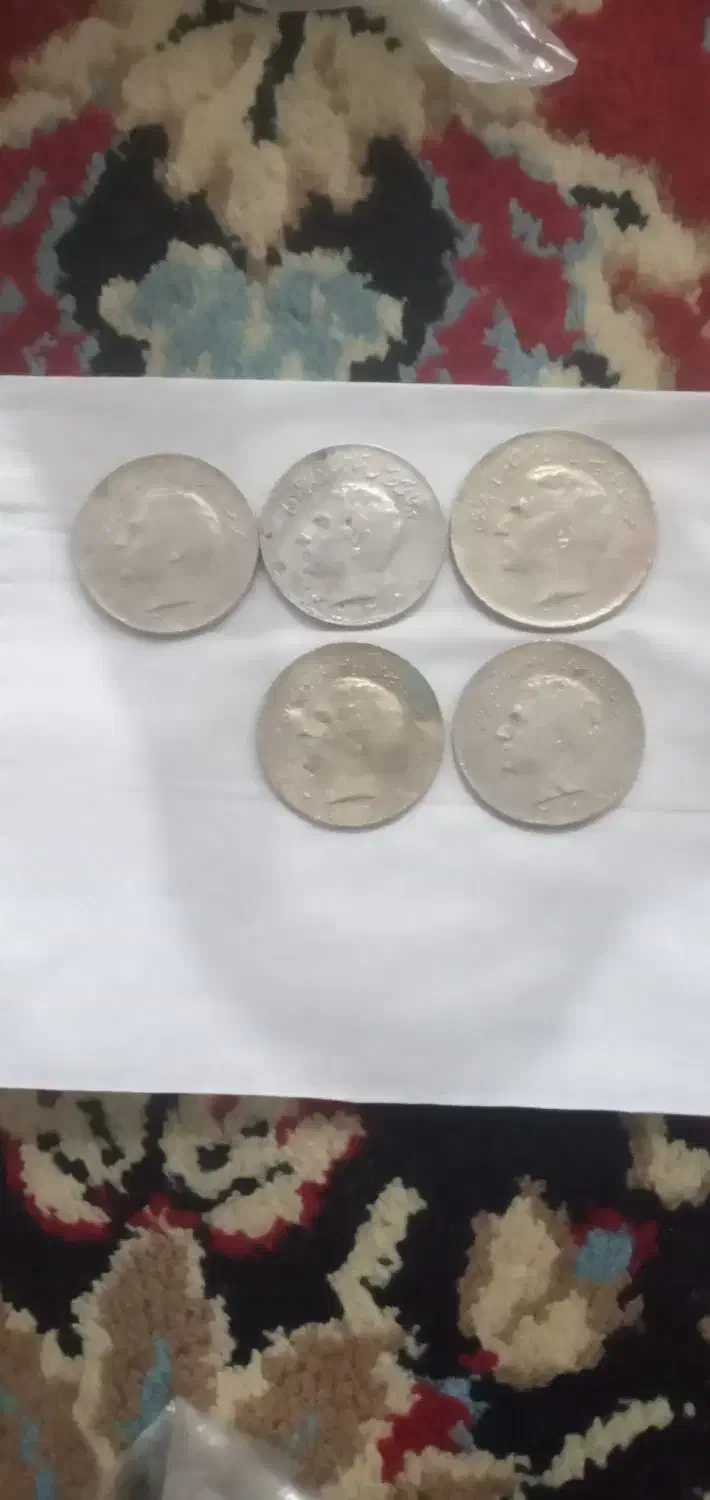 پنج عدد سکه قدیمی|کلکسیون سکه، تمبر، اسکناس|خرمشهر, |دیوار