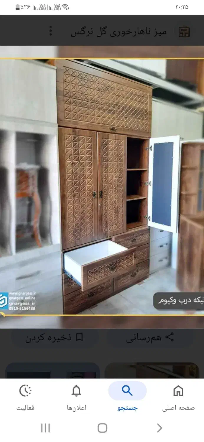 کمد جا لباس  و باکس بالا|جاکفشی، کمد، دراور|قروه, |دیوار