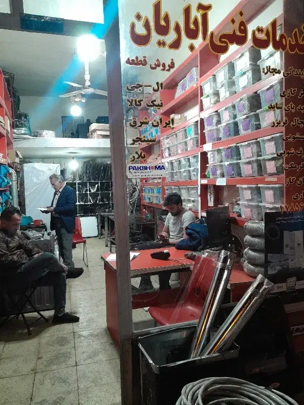 تعمیر بخاری آبگرمکن اجاق گاز لباسشویی آباریان|آبگرمکن، پکیج، شوفاژ|پارسآباد, |دیوار