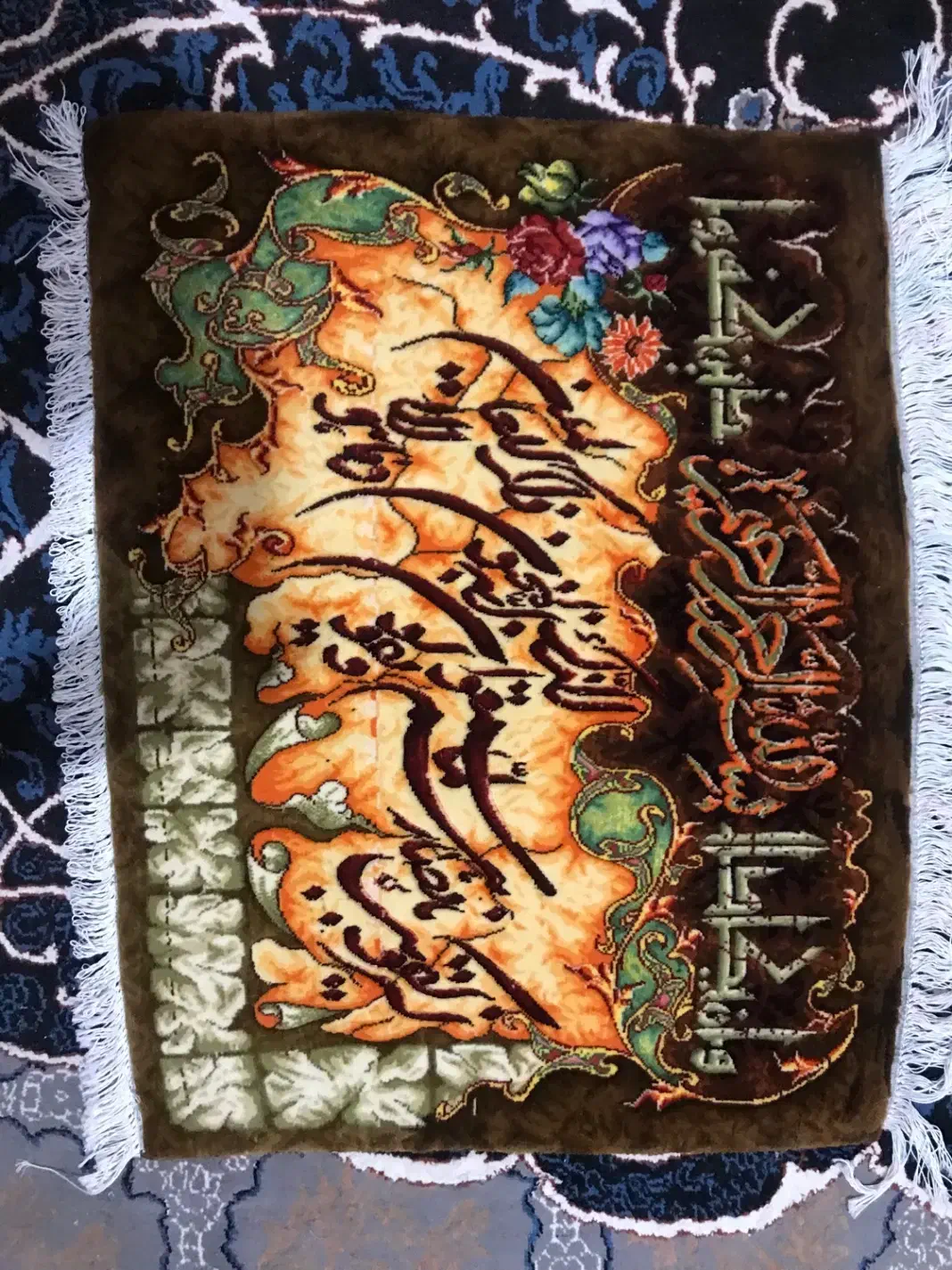 تابلو فرش وان یکادآیه ی قرآنی|تابلو فرش|تهران, هفت چنار|دیوار