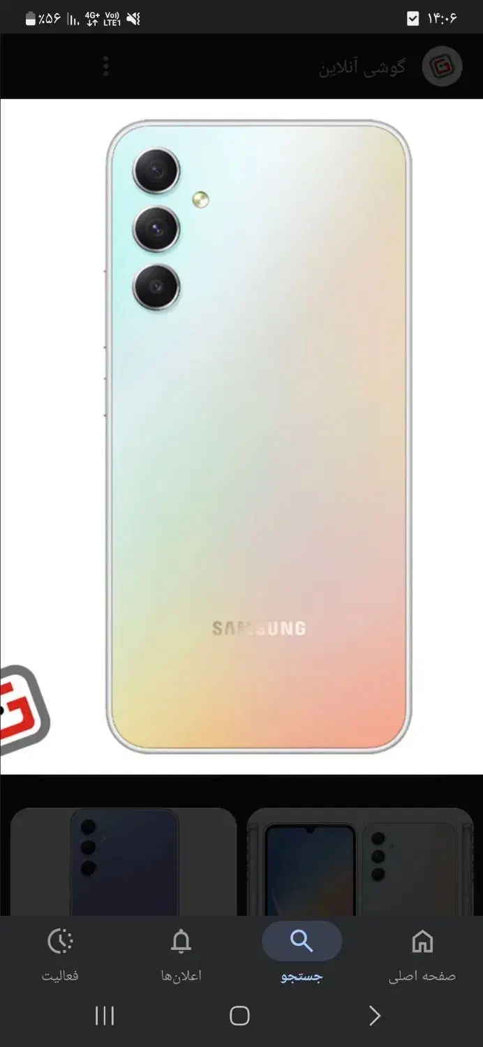 گوشی A34|موبایل|سقز, |دیوار