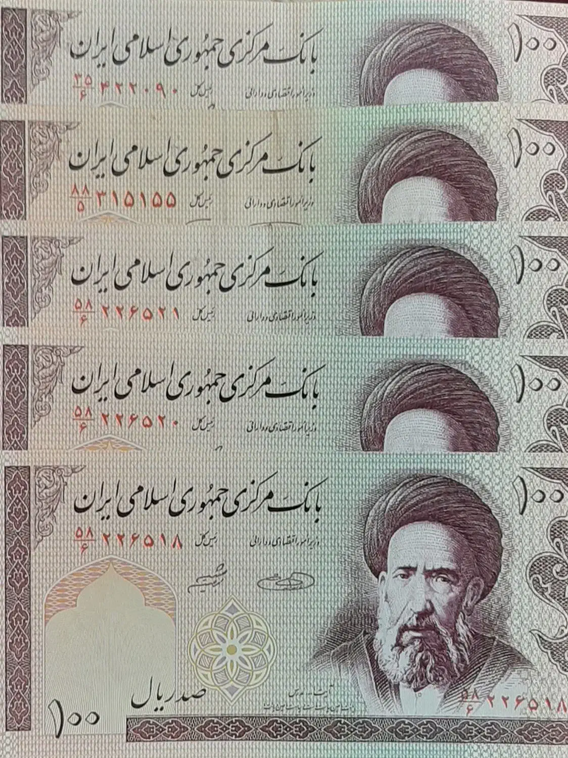 سکه ها و اسکناس قدیمی|کلکسیون سکه، تمبر، اسکناس|قیدار, |دیوار