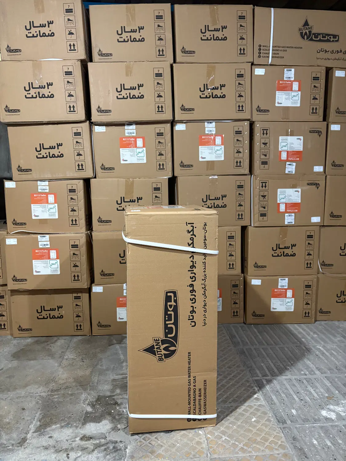 آبگرمکن دیواری بوتان B3115|آبگرمکن، پکیج، شوفاژ|تهران, آبشار|دیوار