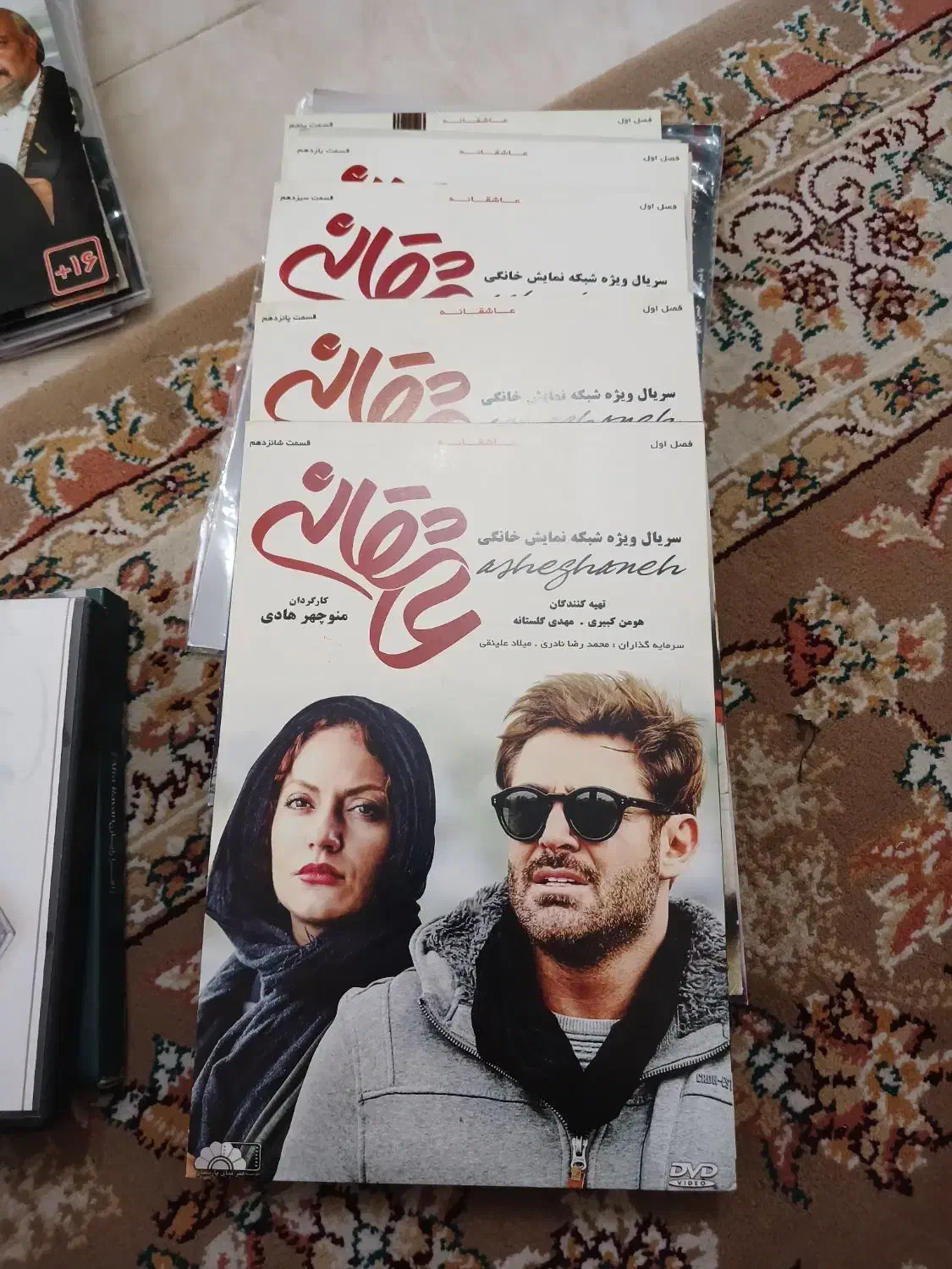 سری کامل فیلمهای ایرانی|فیلم و موسیقی|فردیس, منظریه|دیوار