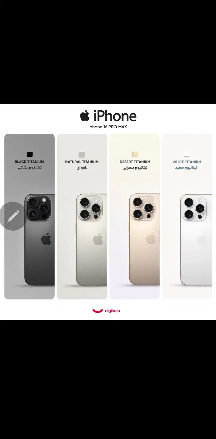 ریجستر شده همراه با گارانتی|موبایل|جم, |دیوار