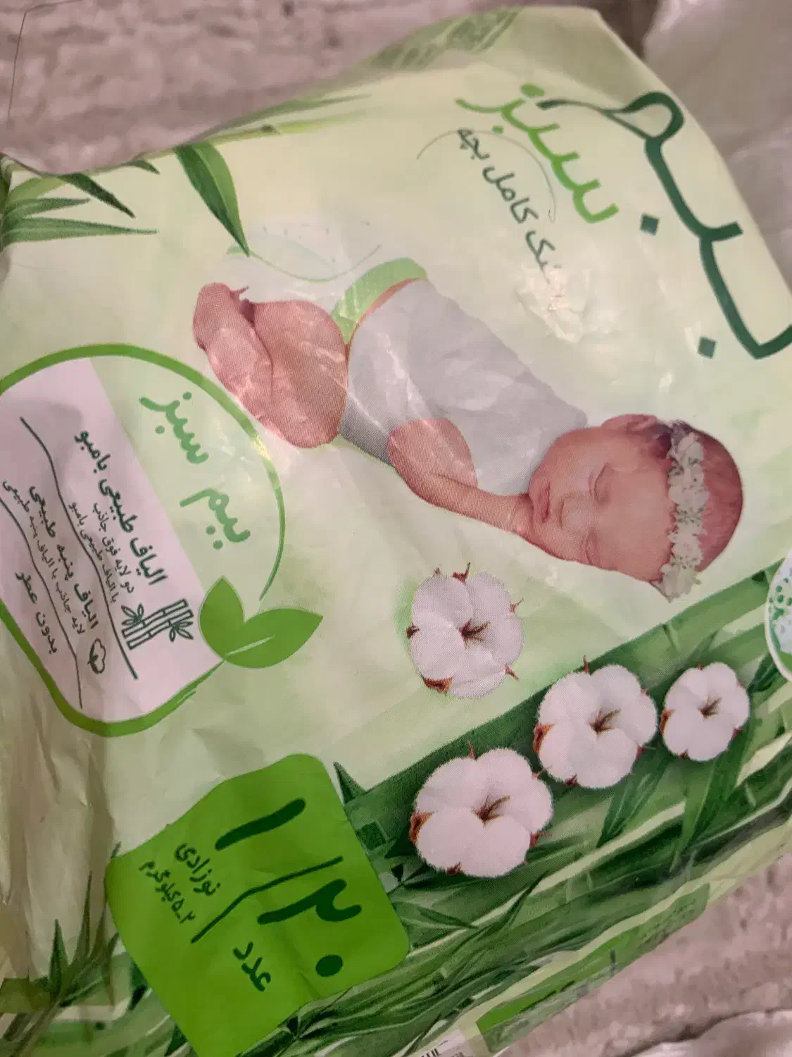 پوشک زیر قیمت|اسباب و اثاث بچه|مشهد, آبکوه|دیوار