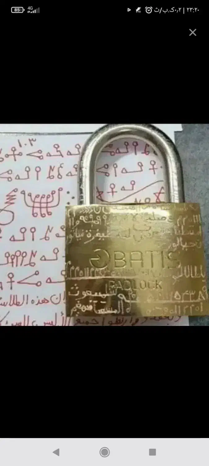 دعاکتابعلی|خدمات پذیرایی، مراسم|خرمدره, |دیوار