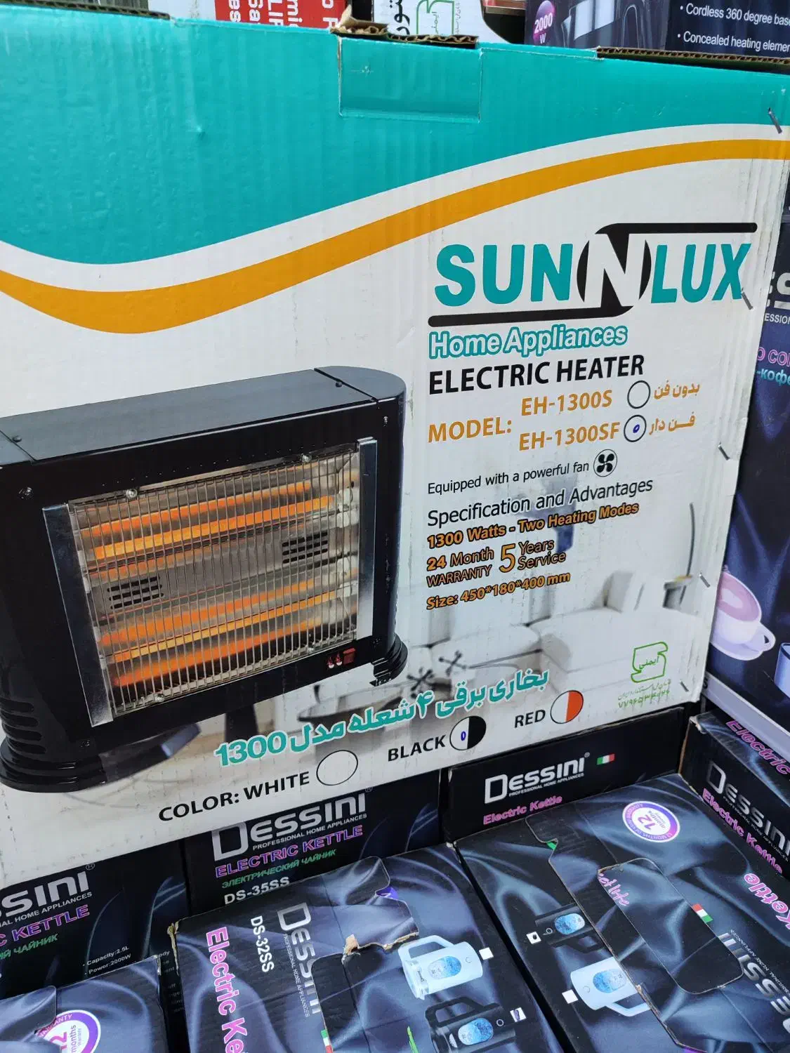 بخاری برقی|بخاری، هیتر، شومینه|بندرعباس, |دیوار