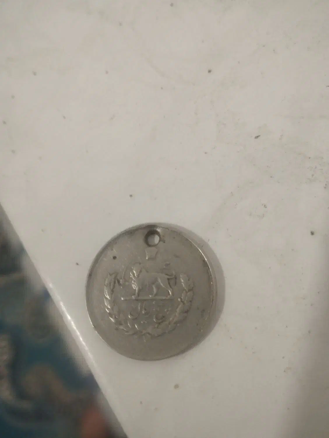 پول نقره شاهی قیمت پیشنهادی بدید ممنون|جواهرات|یزد, |دیوار