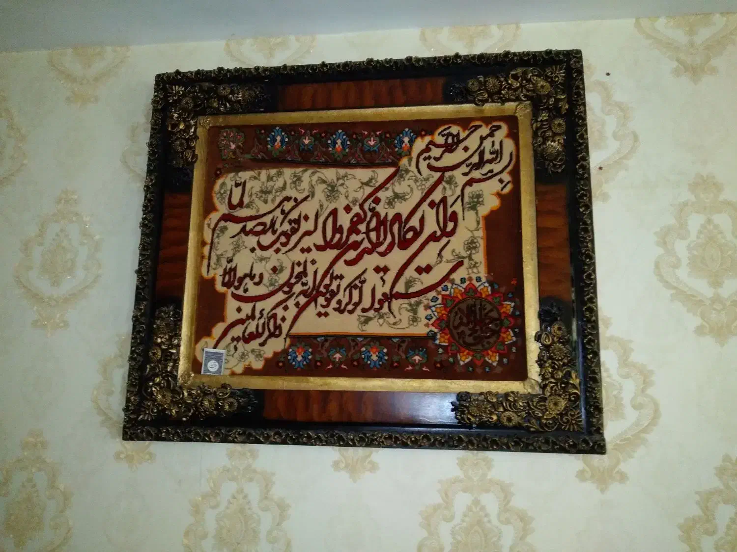 تابلو فرش دست بافت|تابلو فرش|اهواز, بهارستان|دیوار