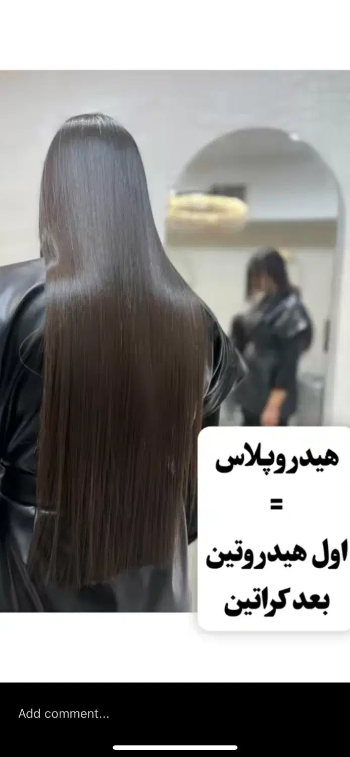 آموزش و استخدام کراتین کار|خدمات آرایشگری و زیبایی|شیراز, درکی|دیوار