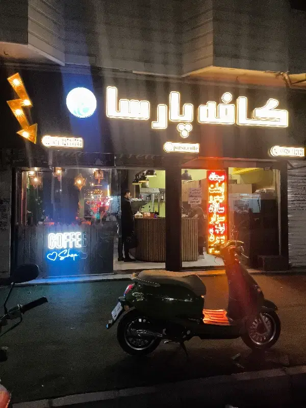نیرو کار|استخدام خدمات فروشگاه و رستوران|مشهد, ایثار|دیوار