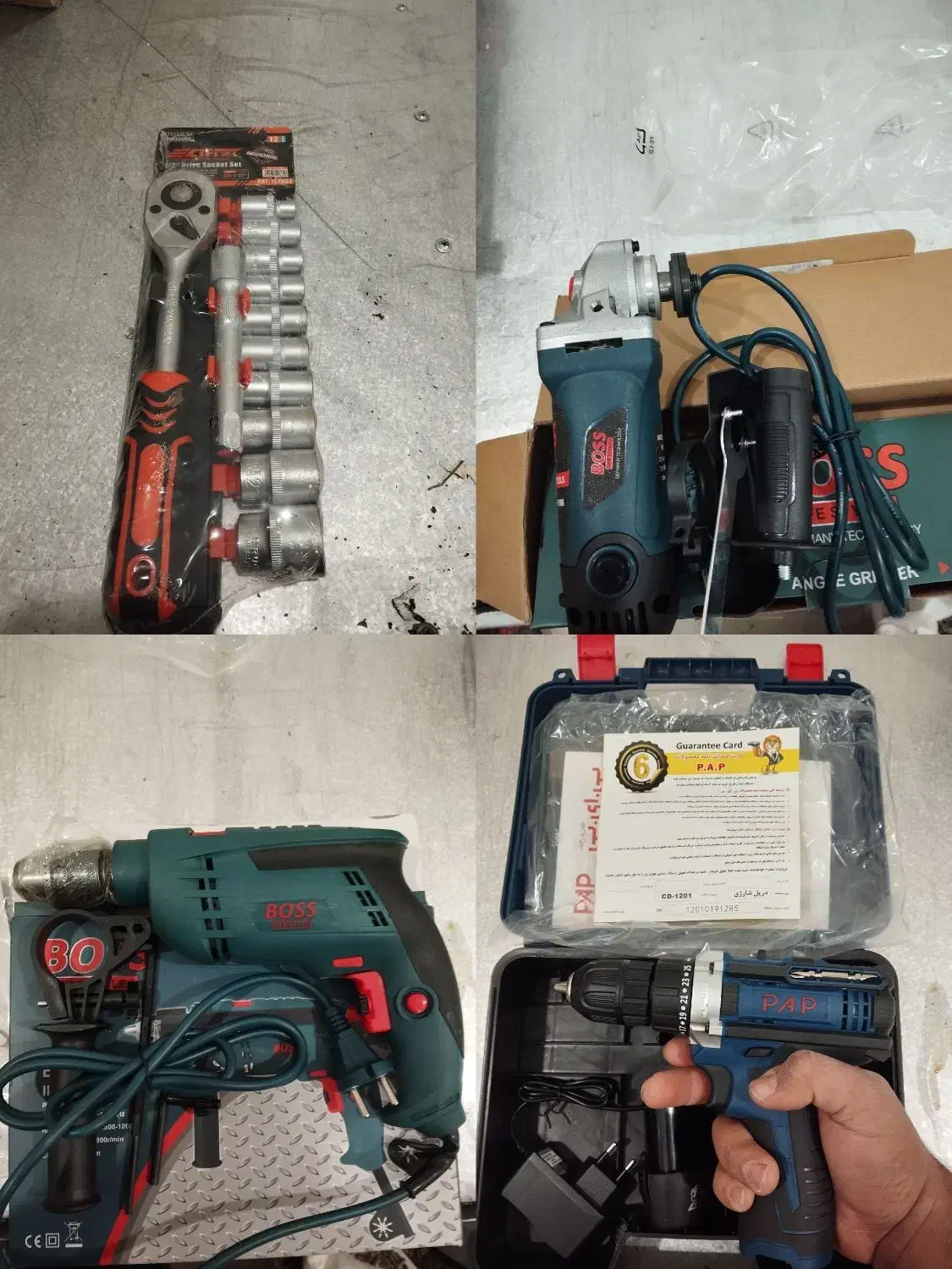 ابزارBoss|ابزارآلات|قیدار, |دیوار