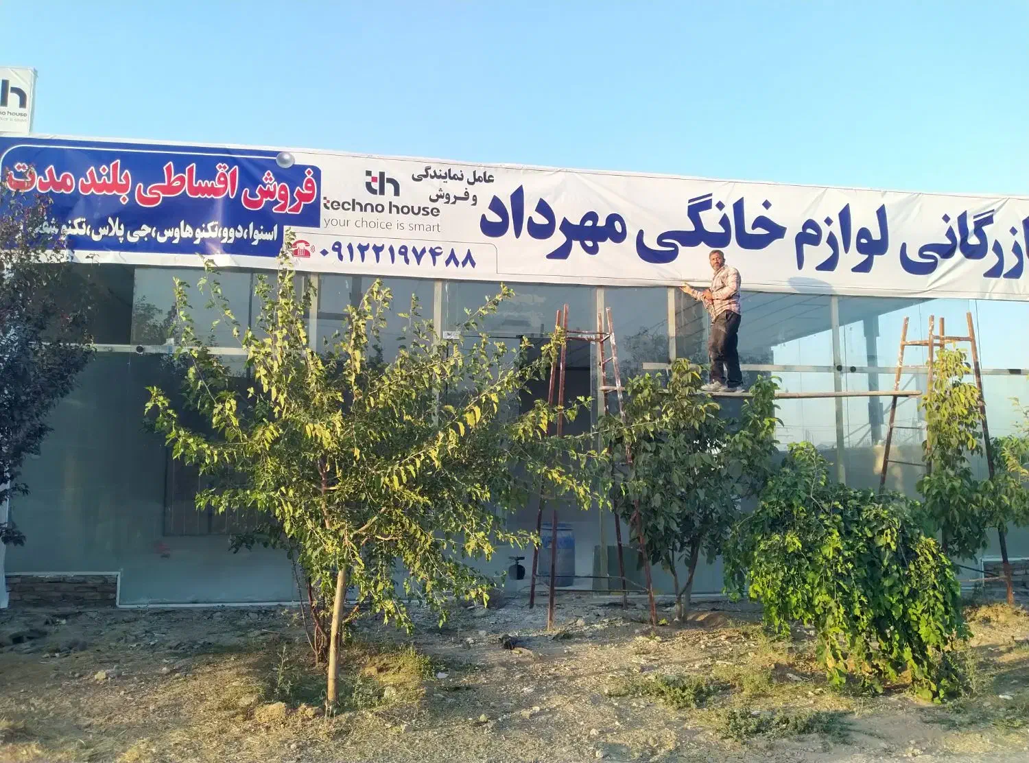 فروش ویژه|یخچال و فریزر|قروه, |دیوار