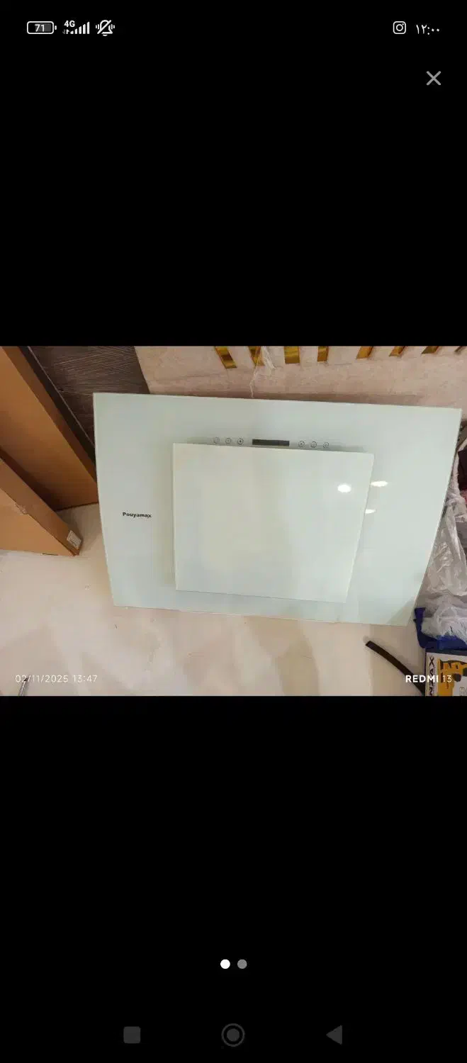 هود|هود|اردبیل, |دیوار