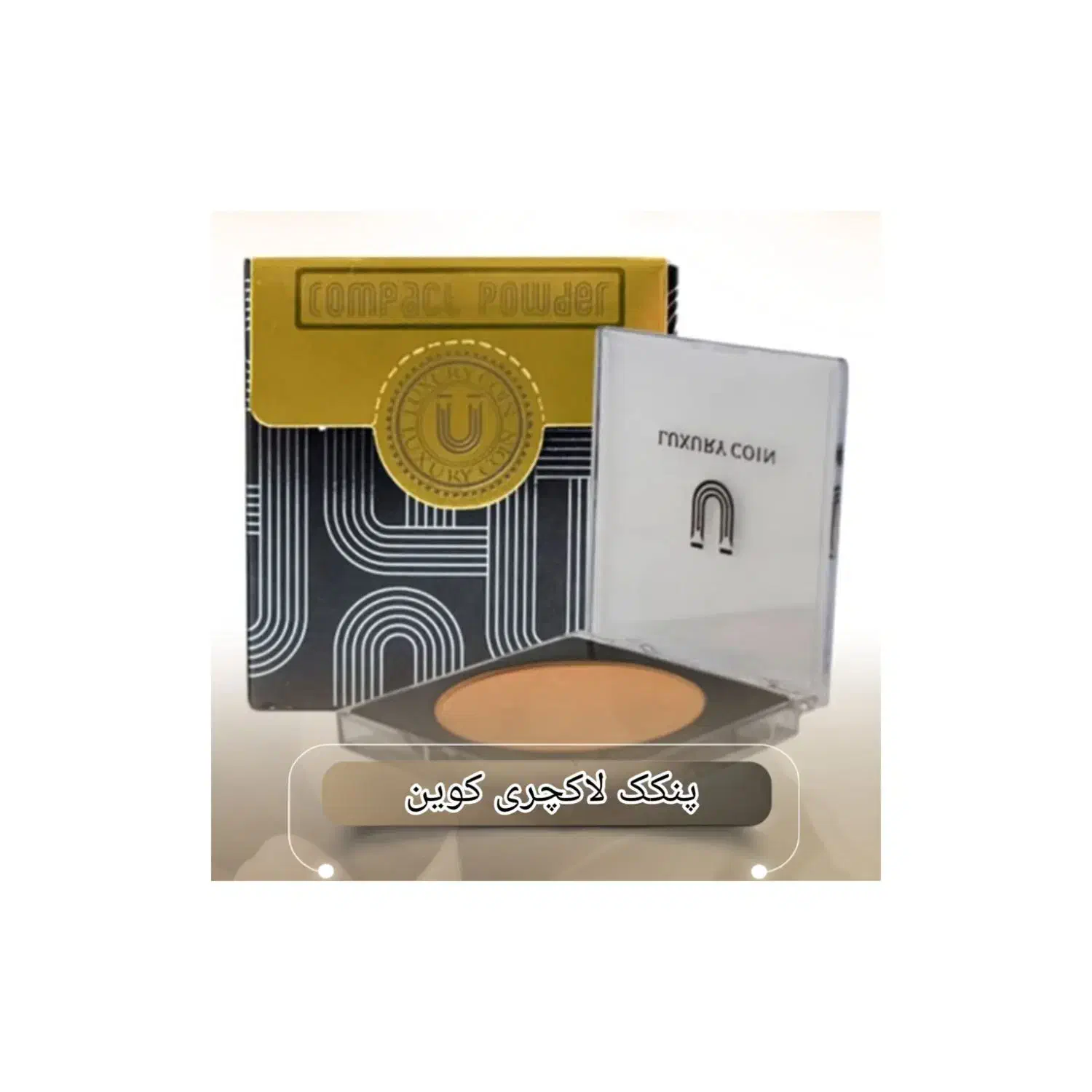 محصولات آرایشی و پوستی لاکچری کوین و گاتیو|آرایشی، بهداشتی، درمانی|بیجار, |دیوار