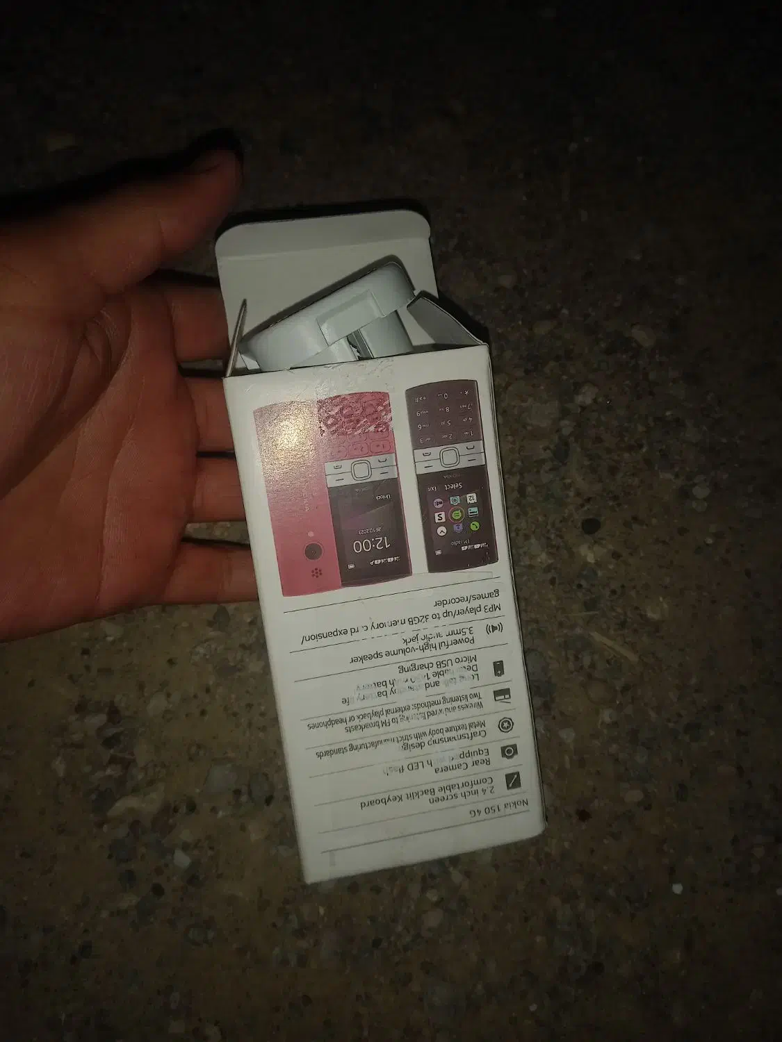 گوشی نوکیا|موبایل|میناب, |دیوار