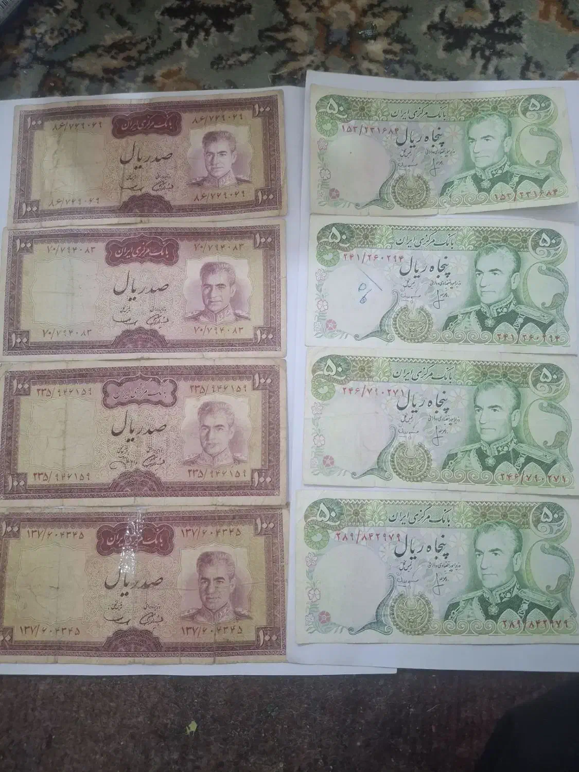 حراج وفروش اسکناسهای کلکسیونی کمیاب دوره پهلوی|کلکسیون سکه، تمبر، اسکناس|اهواز, پردیس|دیوار