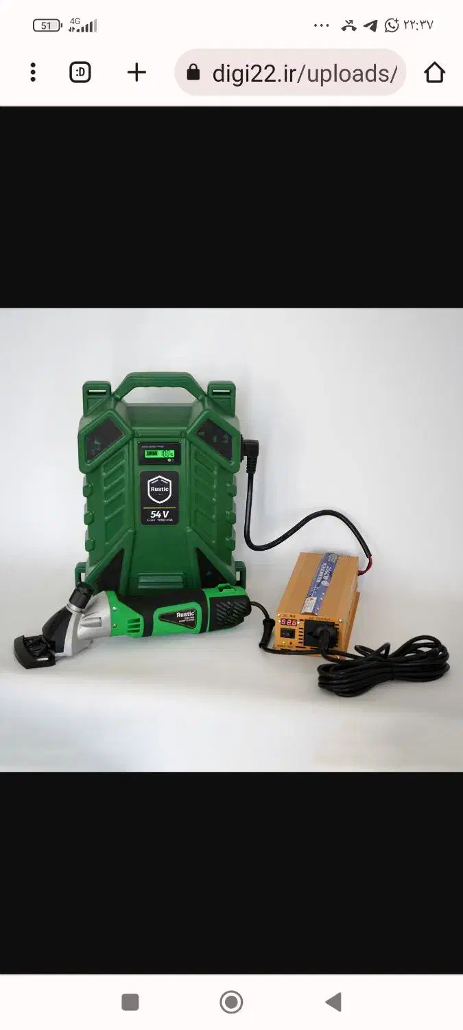 پشم چین بدونه برق|ابزارآلات|یاسوج, |دیوار