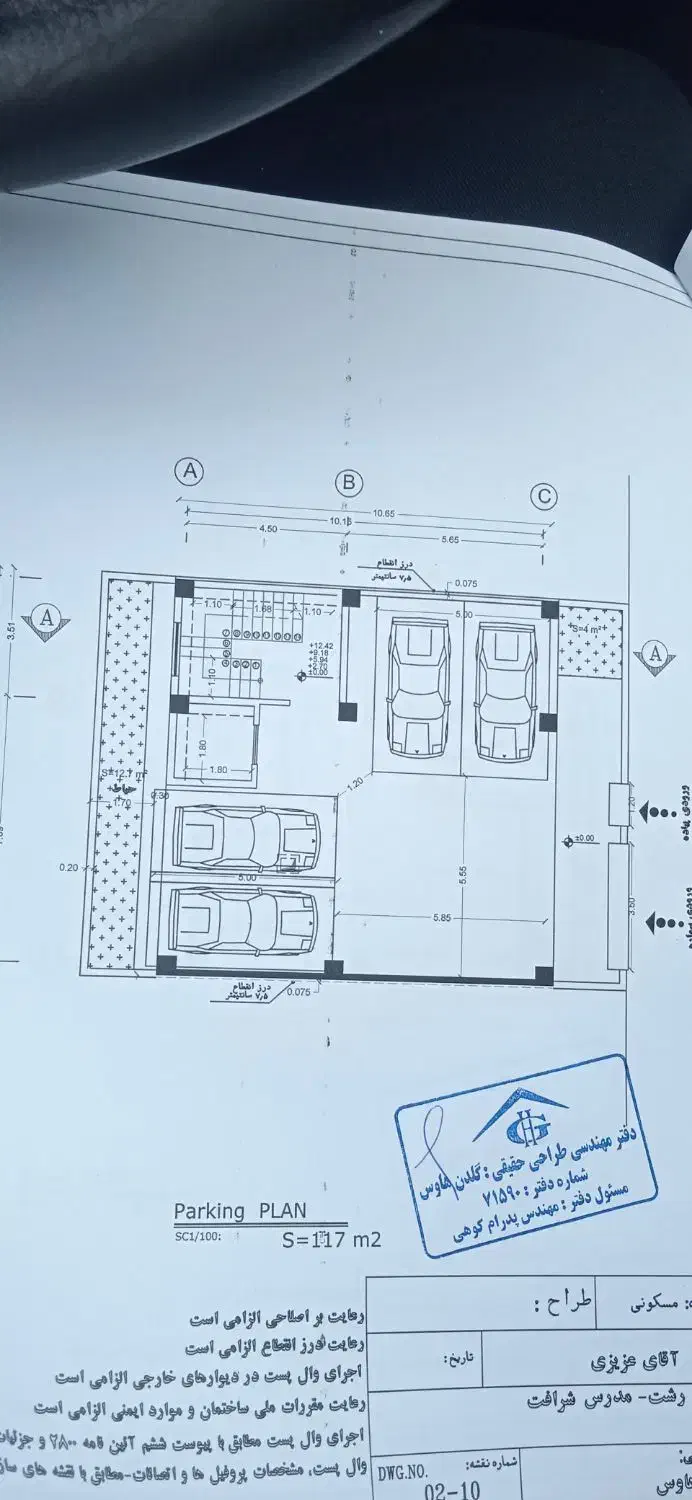 مشارکت درساخت|مشارکت در ساخت املاک|رشت, پیرکلاچای|دیوار