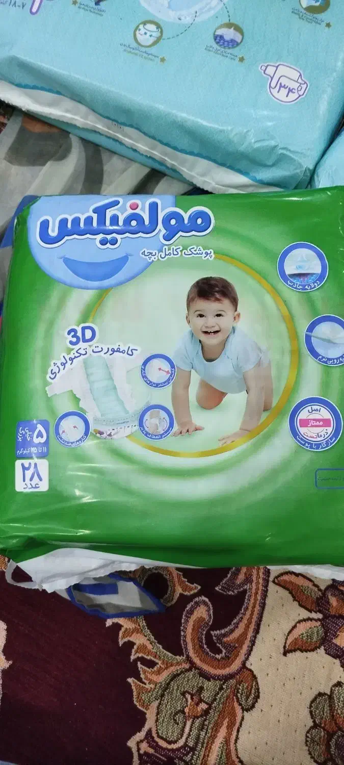 پوشک|اسباب و اثاث بچه|نیشابور, دهنو|دیوار