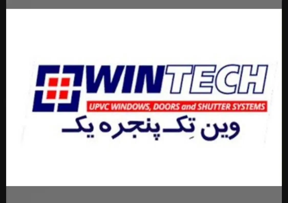 پنجرهUPVC.ترمال بریک.شیشه.قیمت درب کارخانه|مصالح و تجهیزات ساختمان|نوشهر, |دیوار