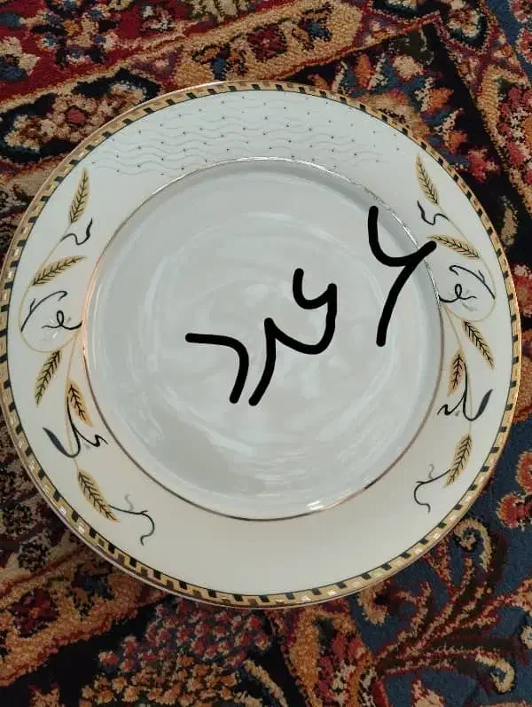 چند دست بشقاب با دیس نو هستن|ظروف سرو و پذیرایی|فردیس, شهرک راه آهن|دیوار