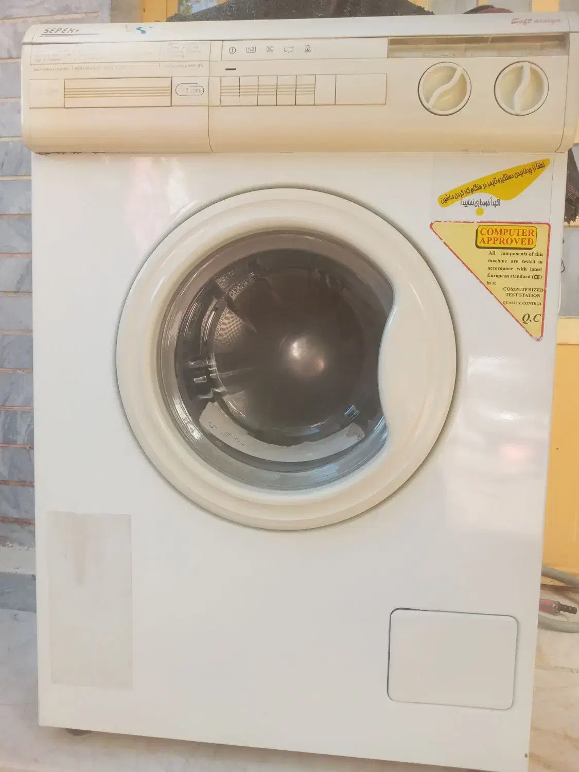 لباسشویی|ماشین لباسشویی و خشک‌کن لباس|خرم‌آباد, |دیوار