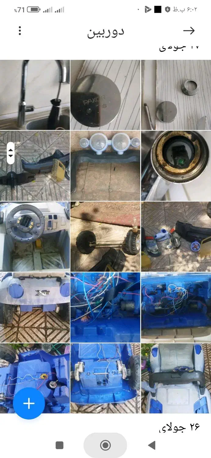 وسایل..پیکان پژوموتوروآردیآهو. هوندادوچرخه۲|قطعات یدکی و لوازم جانبی|تبریز, |دیوار