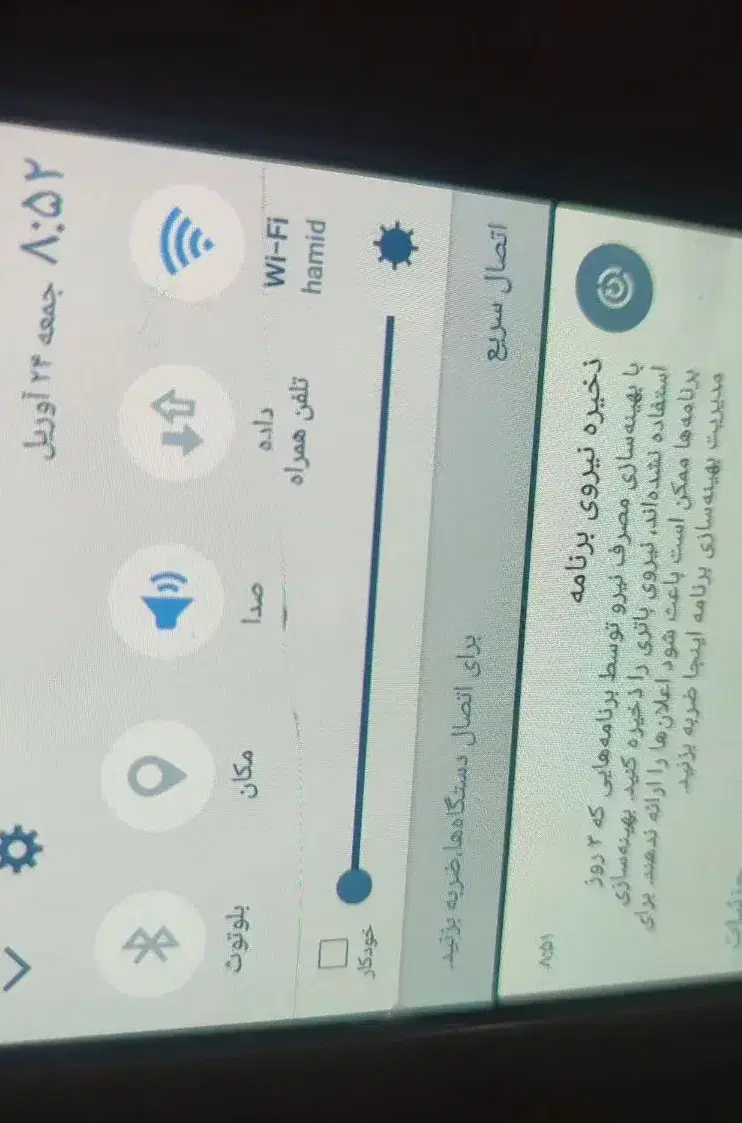 سامسونگ A3|موبایل|سبزوار, چهارراه فرودگاه|دیوار