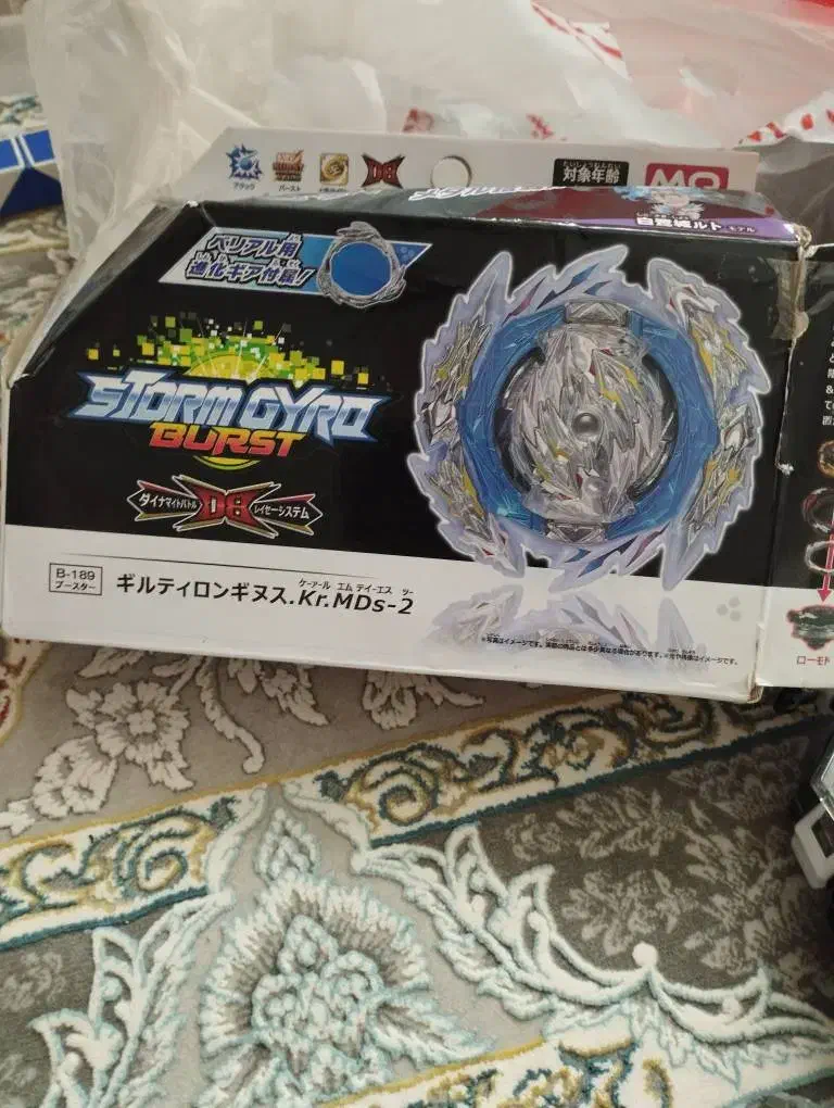 فرفره انفجاری|اسباب‌‌بازی|قرچک, زیبا شهر|دیوار