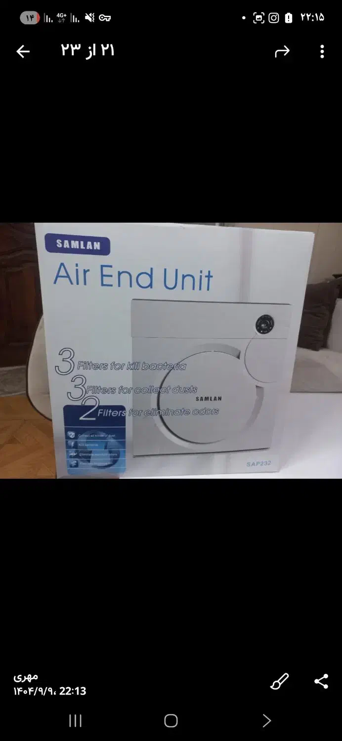 دستکاه تصفیه هوا خانگی|پنکه و تصفیهکنندهٔ هوا|تهران, بهداشت|دیوار