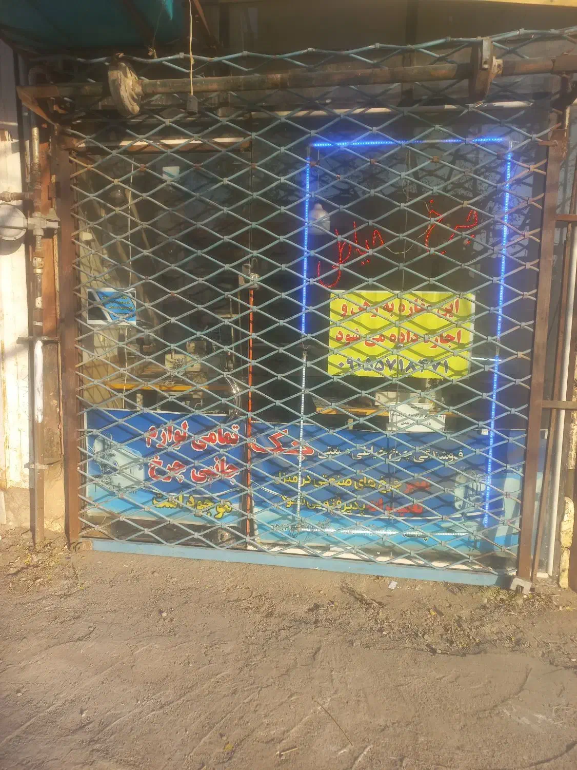 فروش کرکره وچرخ های اتو مات|فروشگاه و مغازه|سبزوار, عارف|دیوار