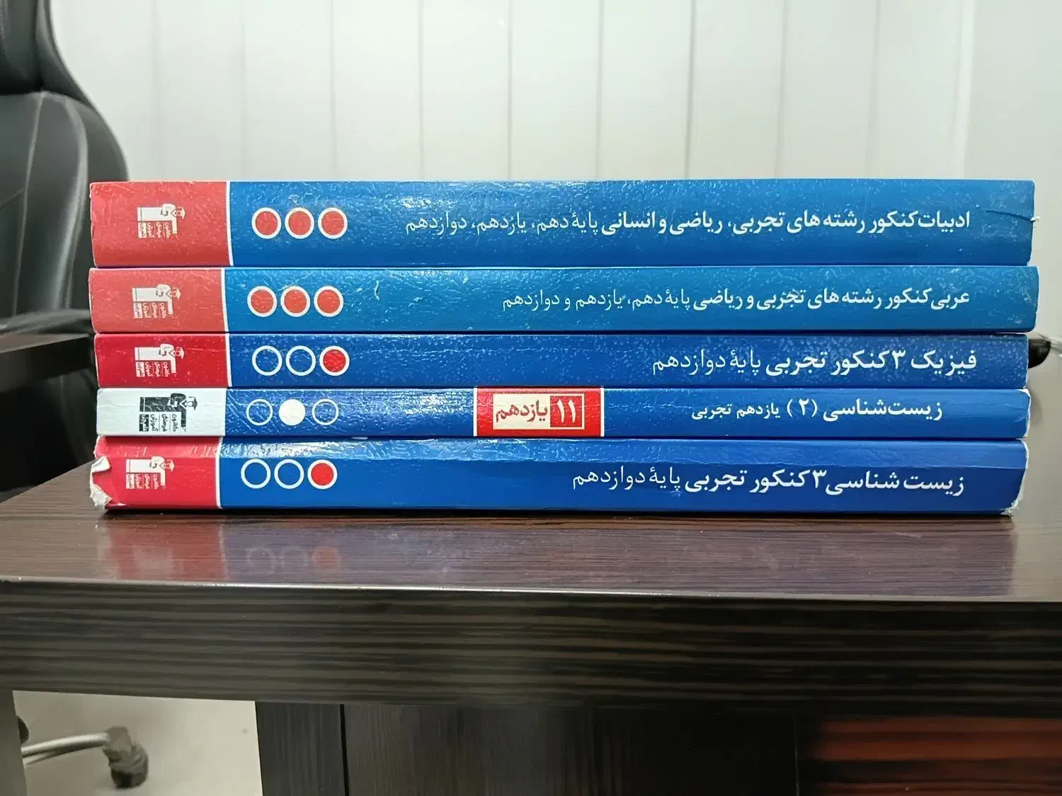 کتاب های کنکور گاج قلم چی ریاضیات تجربی مدیریت|لوازم التحریر|تهران, جوادیه|دیوار